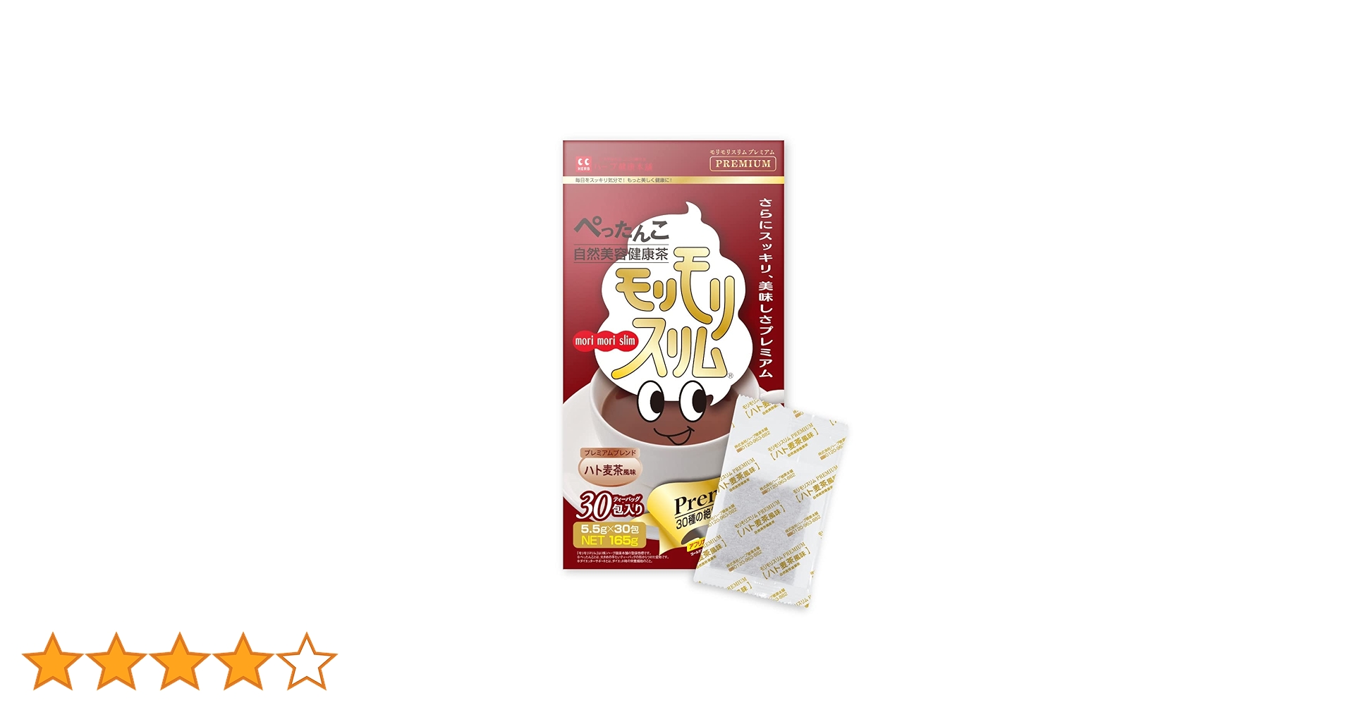 Amazon.co.jp: ハーブ健康本舗 モリモリスリムプレミアム (ハト